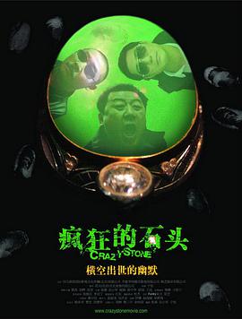 拓也哥